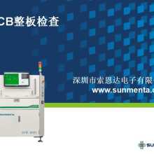 自动化仪表及系统 2019年价格、报价与批发指南